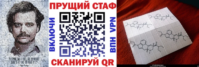 Магазин наркотиков Вольск Канабис  Кокаин  А ПВП  МЕФ  Амфетамин  МДМА  Гашиш 