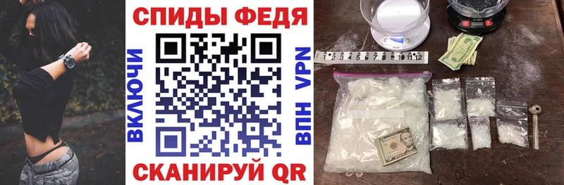 Амфетамин VHQ  Вольск 