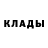 МЕТАДОН methadone The Santico