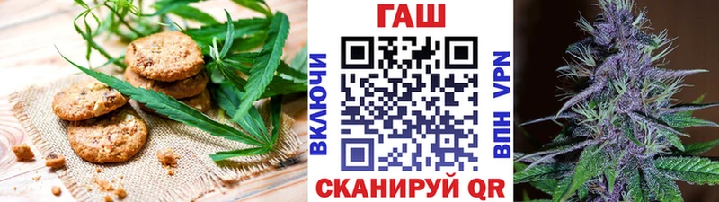 Cannafood конопля Вольск