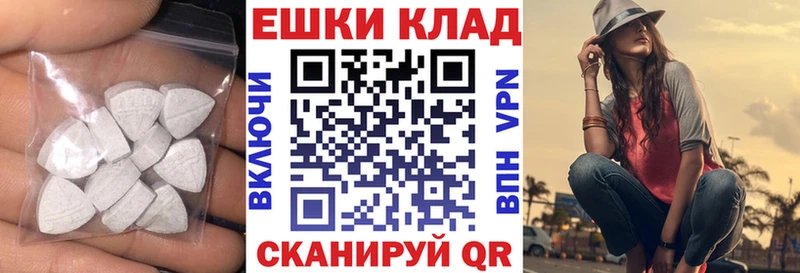 shop официальный сайт  Вольск  Ecstasy DUBAI 
