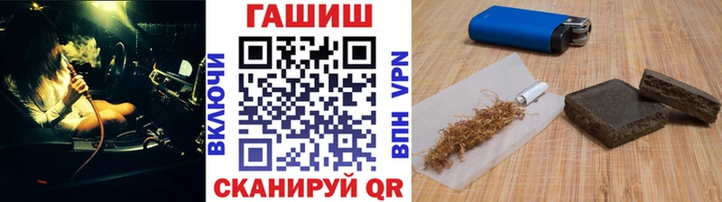 хочу   Вольск  ГАШИШ hashish 