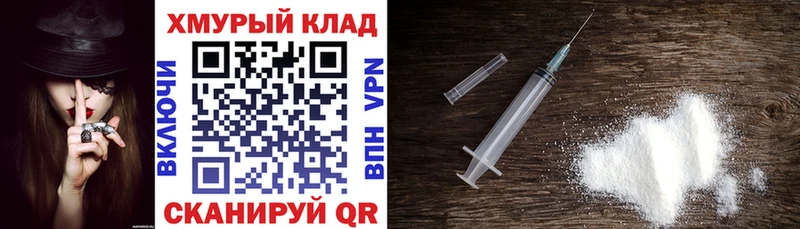 ГЕРОИН гречка  блэк спрут онион  Вольск 