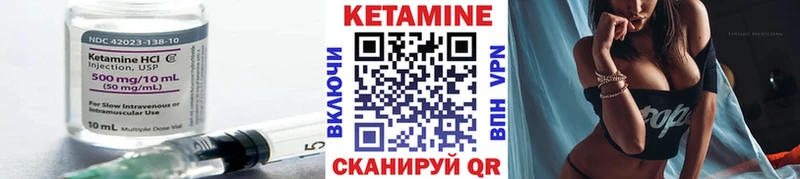 blacksprut как зайти купить закладку Вольск Кетамин VHQ