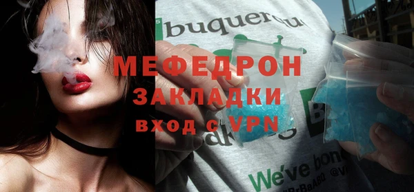 МДМА Волоколамск