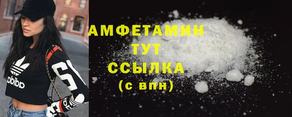 mix Волосово