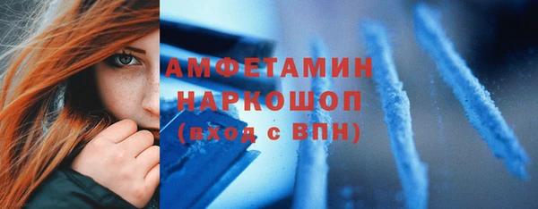 МДМА Волоколамск