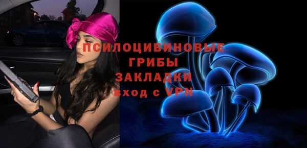 МДМА Волоколамск