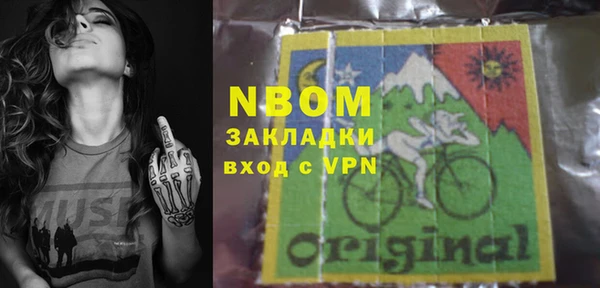 винт Володарск