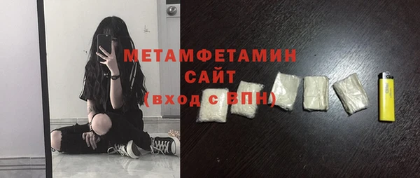 МДМА Волоколамск