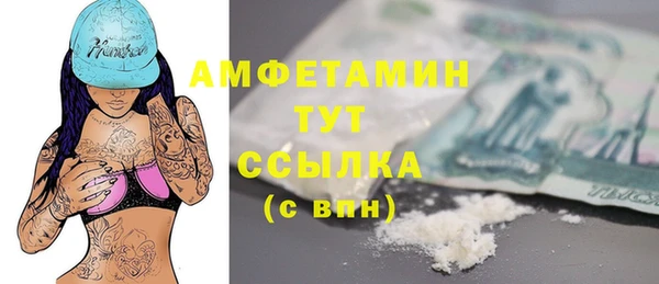 mix Волосово