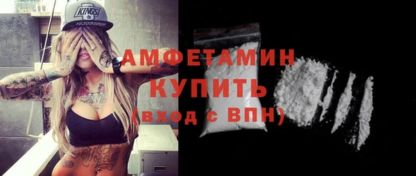 МДМА Волоколамск