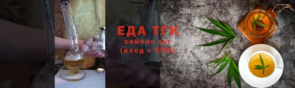 МДМА Волоколамск