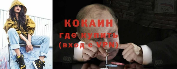 МДМА Волоколамск