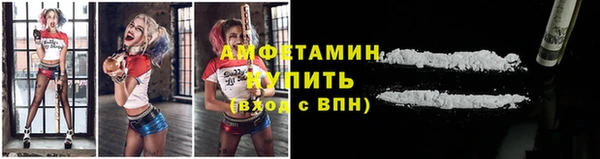 МДМА Волоколамск