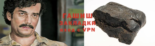 МДМА Волоколамск