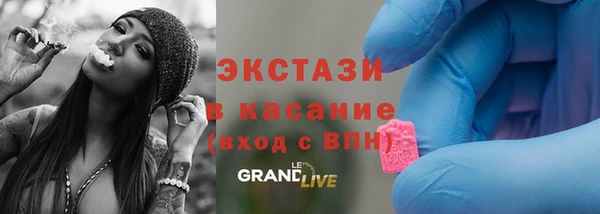МДМА Волоколамск