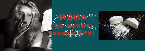винт Володарск