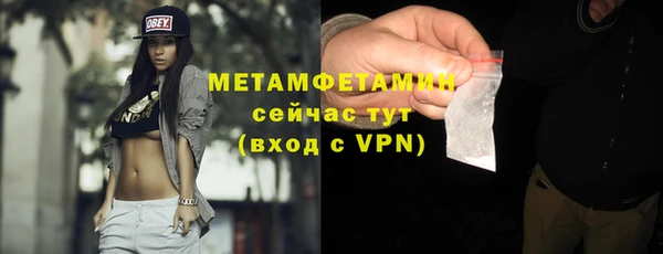винт Володарск