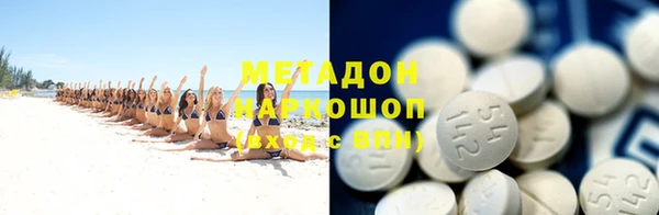 МДМА Волоколамск
