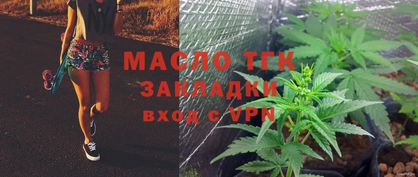 МДМА Волоколамск