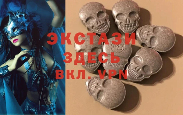 МДМА Волоколамск