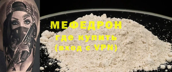 винт Володарск