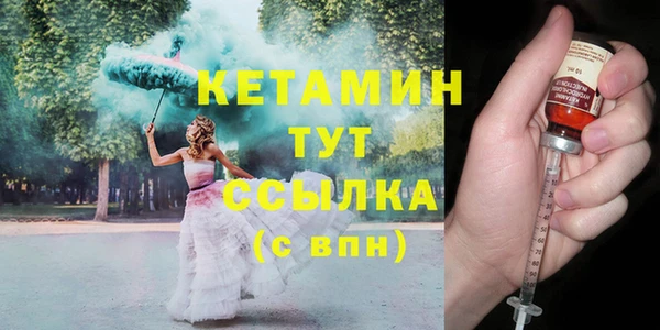 МДМА Волоколамск