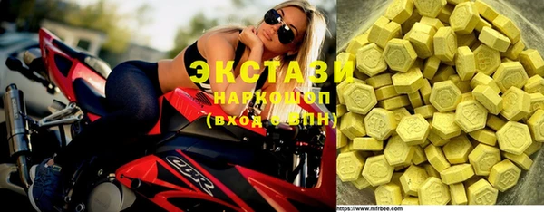 МДМА Волоколамск