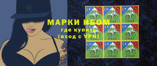 mix Волосово