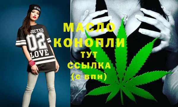 винт Володарск