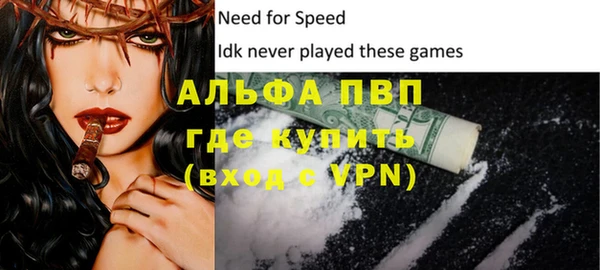 винт Володарск
