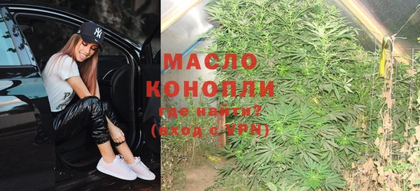 МДМА Волоколамск