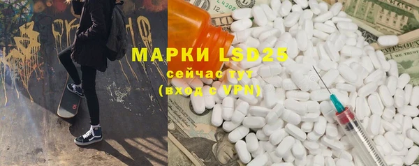 МДМА Волоколамск