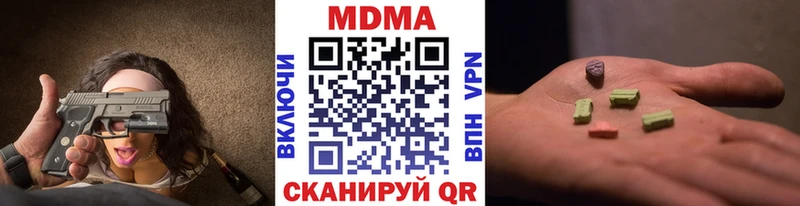 МДМА Molly  kraken ссылки  Вольск 
