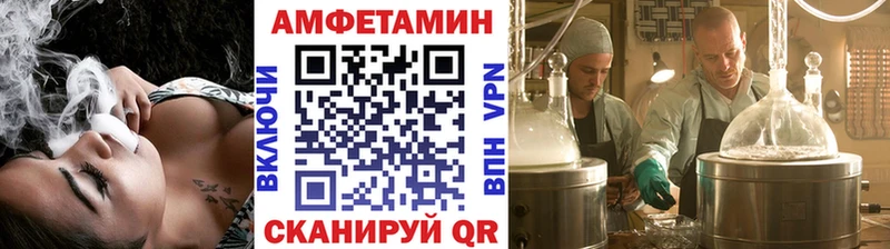 МЕТАМФЕТАМИН кристалл  Вольск 