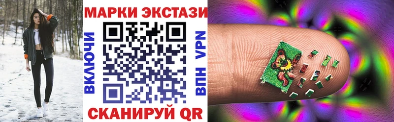 Марки N-bome 1500мкг  Вольск 