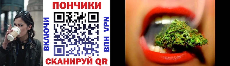 Канабис семена Вольск