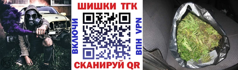 Марихуана семена  Вольск 